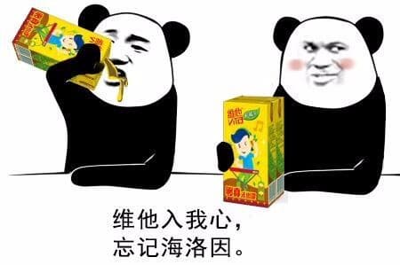 给他入我心，忘记海洛因。