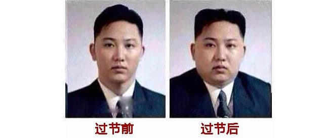 春节前的我 春节后的我