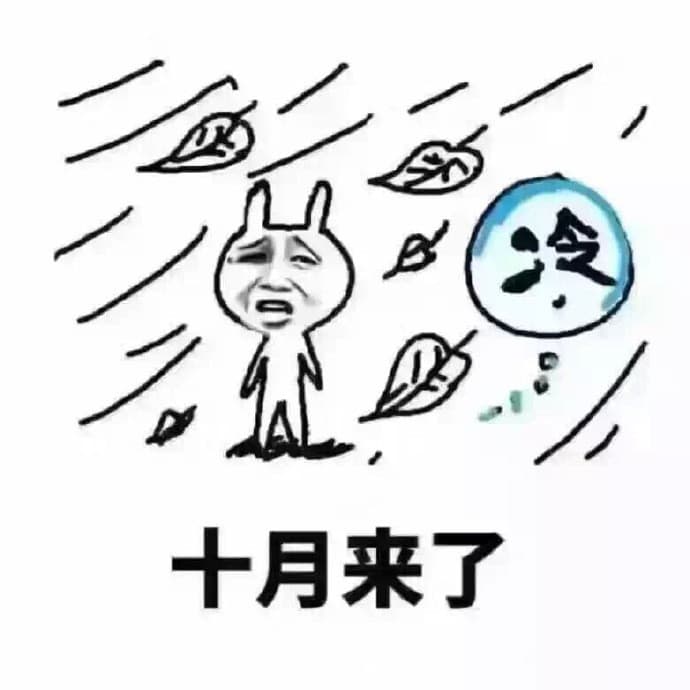 二月来了