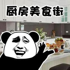 厨房美食街