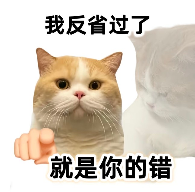 54张职场怼人必备表情包