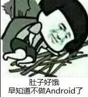 程序员表情包