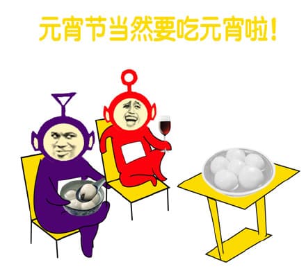 圣诞表情包