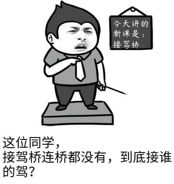 熊猫头
