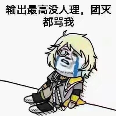游戏表情包