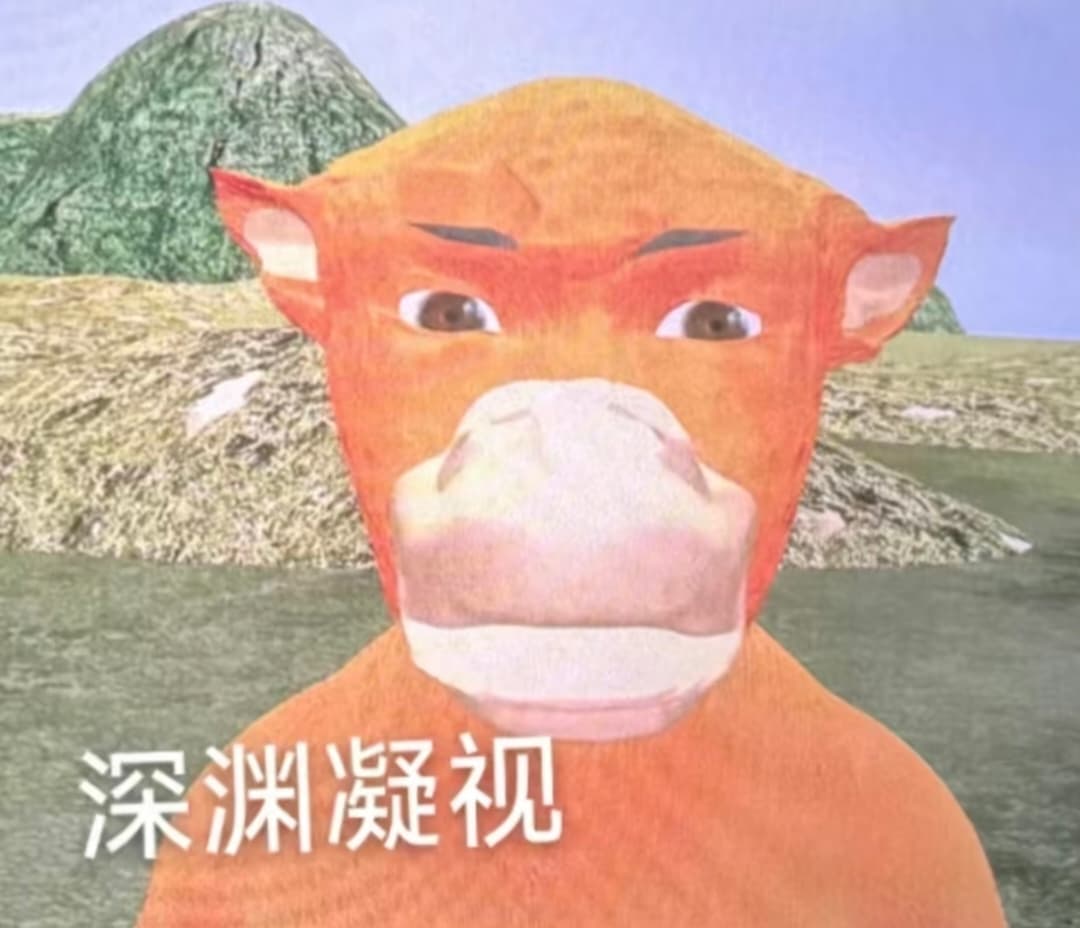 20张牛来表情包，抽象牛来gif表情包梗图（牛来、牛走、找一车牛来弄你、绊倒体摔倒……）