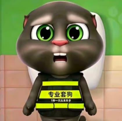 抽象会说话的汤姆猫表情包
