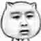 无奈表情包