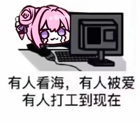 桃乐丝doro表情包大全