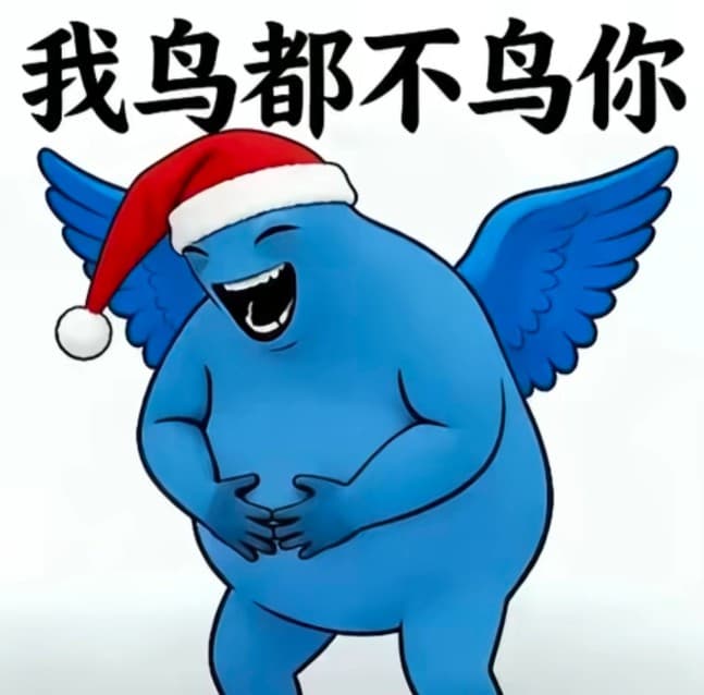 捧腹大笑奶龙表情包系列