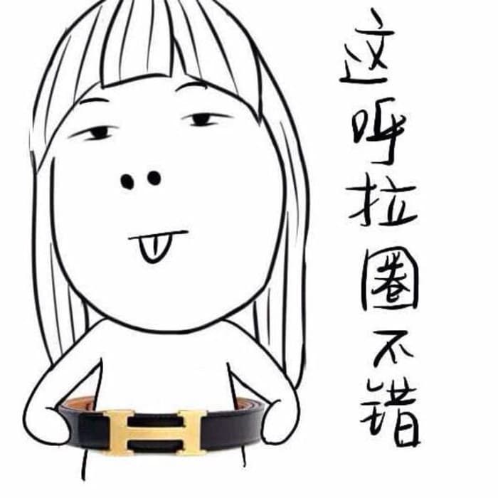 这呼啦圈不错