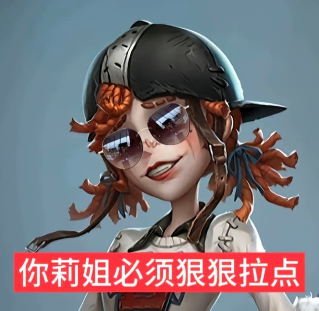 你××必须狠狠××表情包系列，必须狠狠消费~