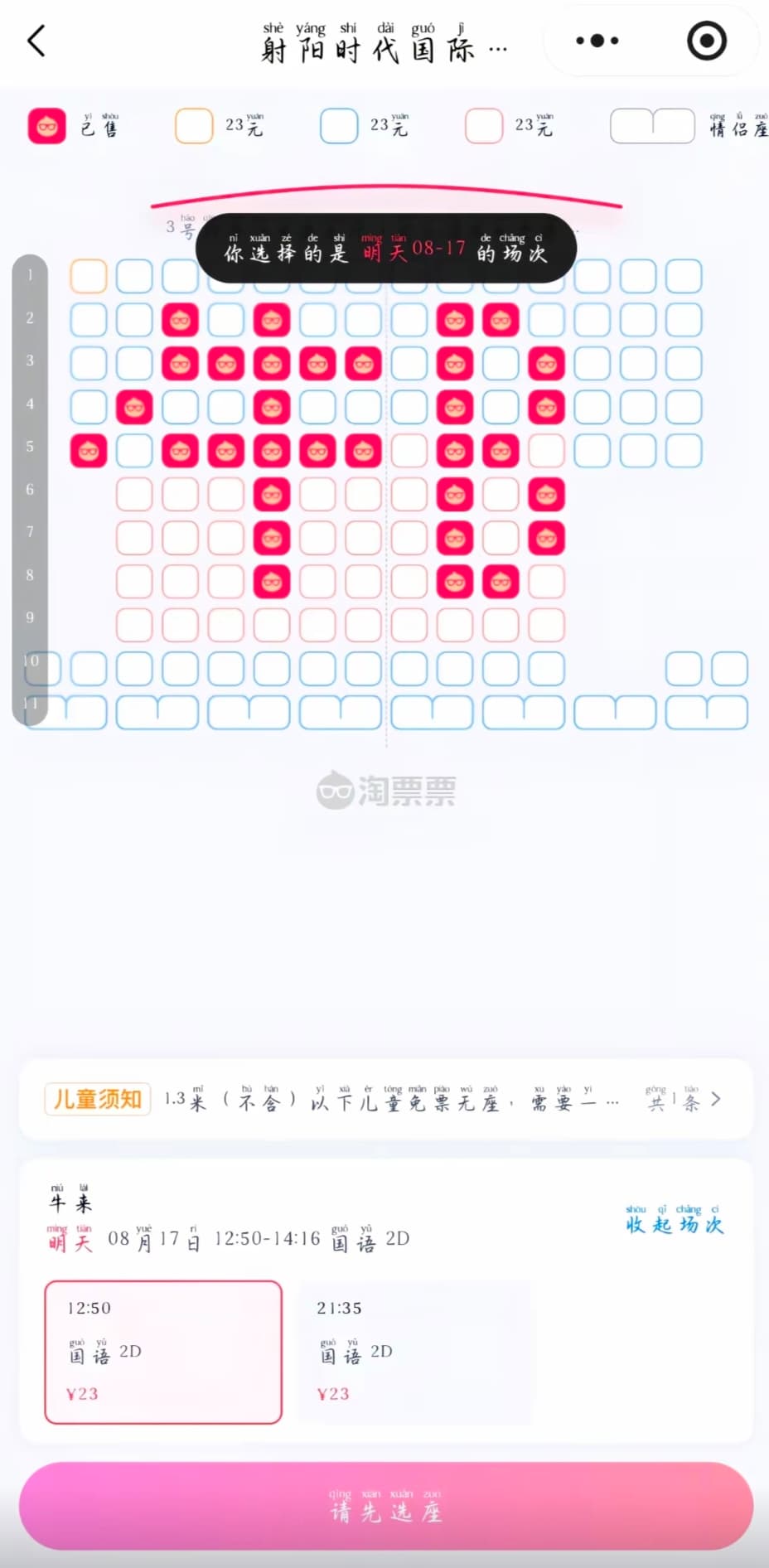 20张牛来表情包，抽象牛来gif表情包梗图（牛来、牛走、找一车牛来弄你、绊倒体摔倒……）