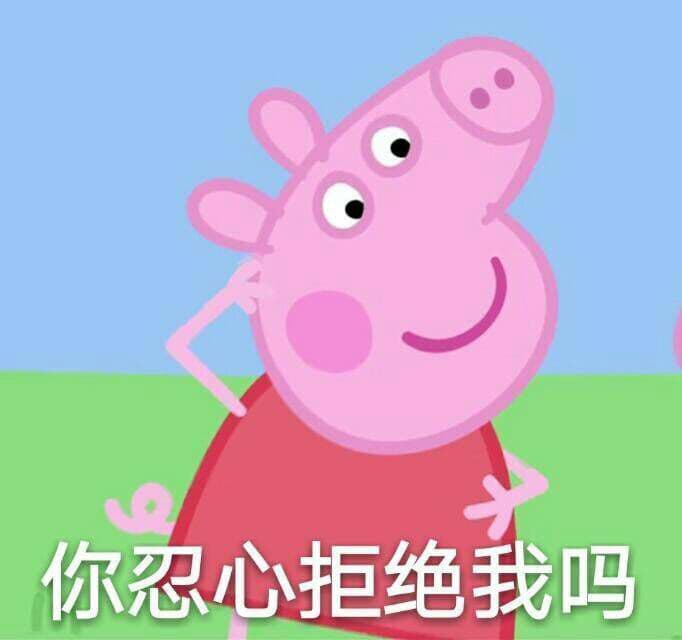 佩奇II