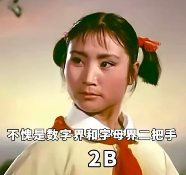 54张职场怼人必备表情包