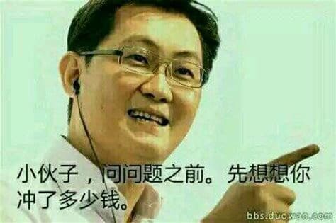 代拉夫吃小孩火锅