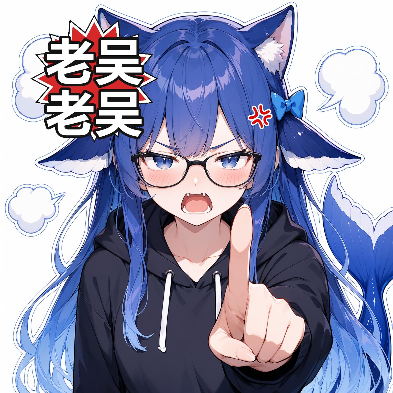 老吴老吴·指你