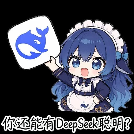 深蓝长发、蓝眼睛的 DeepSeek 娘身着蓝白女仆装