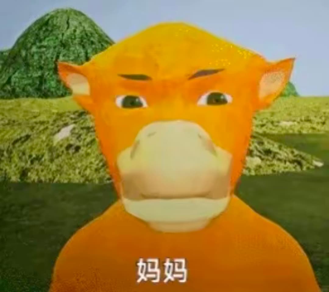 20张牛来表情包，抽象牛来gif表情包梗图（牛来、牛走、找一车牛来弄你、绊倒体摔倒……）