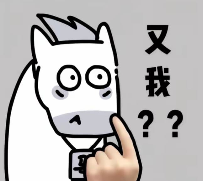 阴阳怪气表情包