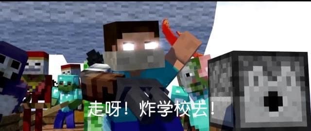 我的世界