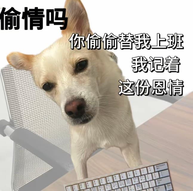 54张职场怼人必备表情包