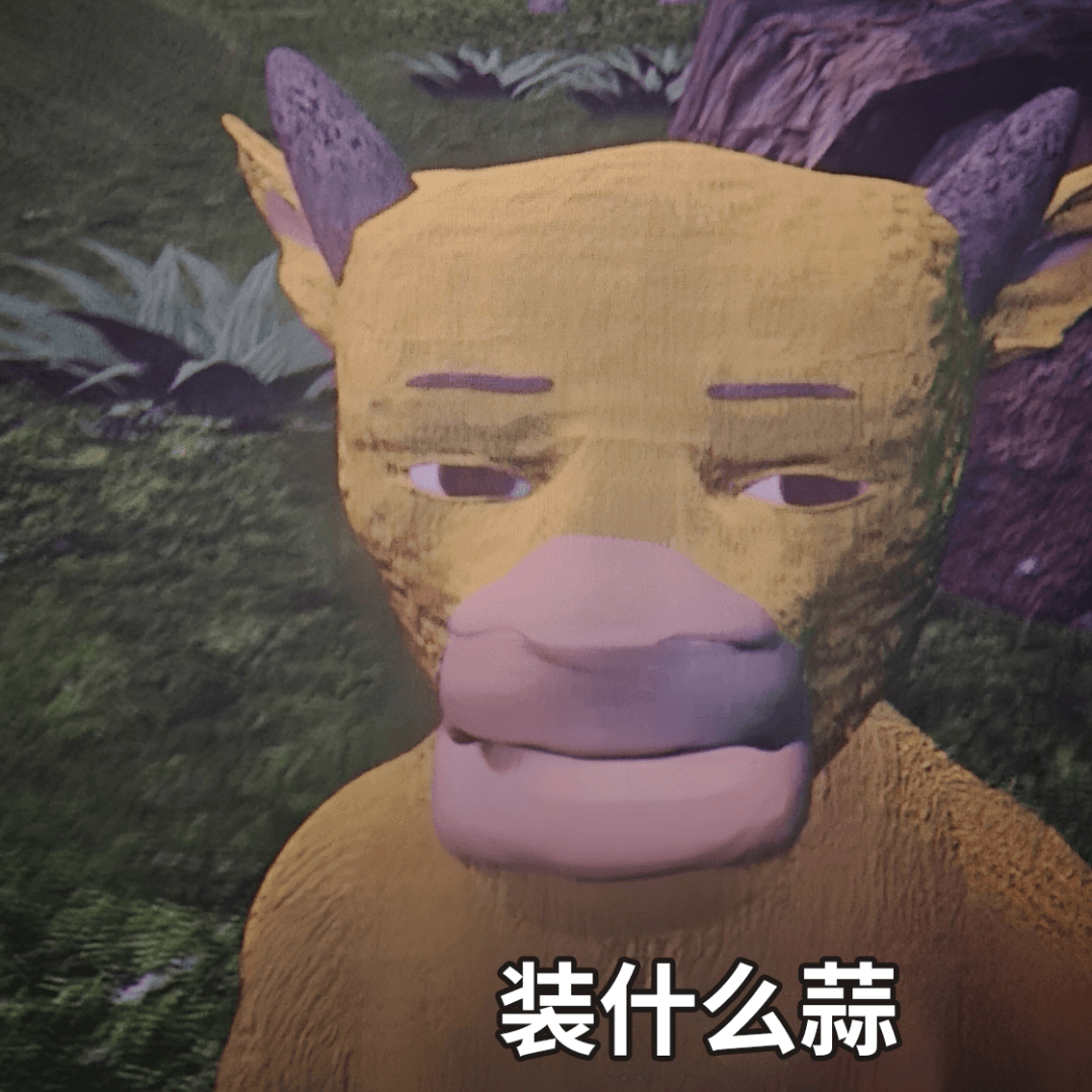 20张牛来表情包，抽象牛来gif表情包梗图（牛来、牛走、找一车牛来弄你、绊倒体摔倒……）