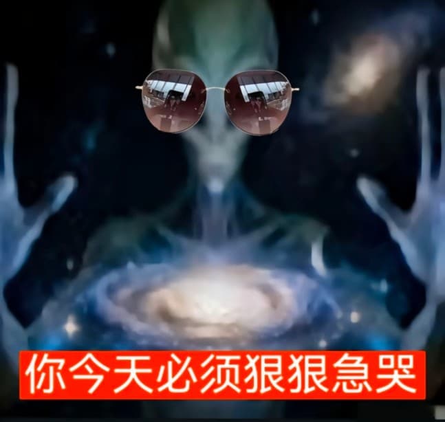 你××必须狠狠××表情包系列，必须狠狠消费~