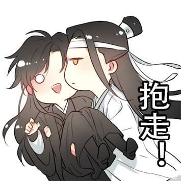 抱走