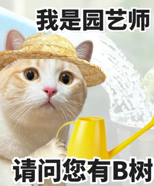 54张职场怼人必备表情包