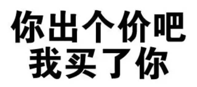 纯文字表情包