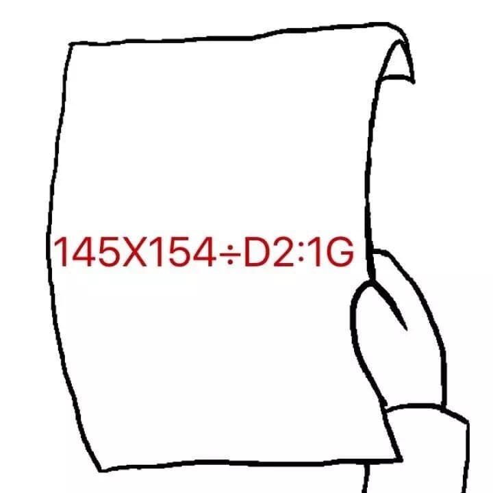 145X154除D2:1G