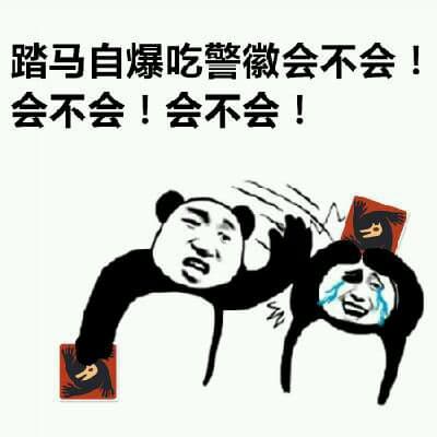 狼人杀