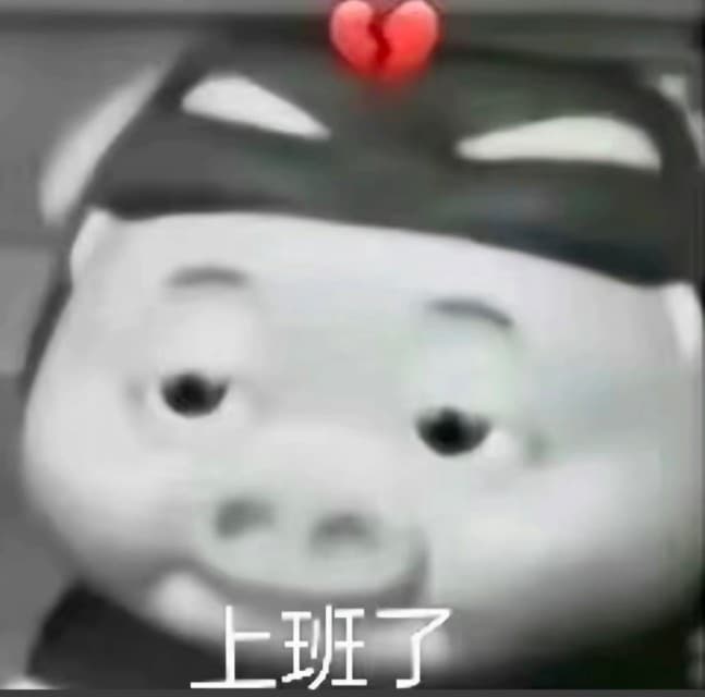 54张职场怼人必备表情包