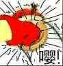 嘤嘤拳(滑稽)