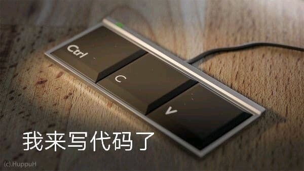 代码表情包
