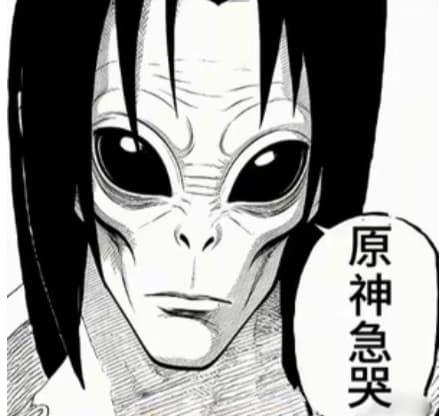 AI整活表情包