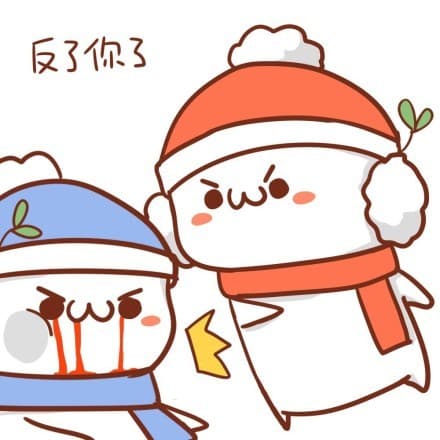 反了你了？