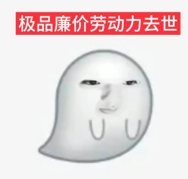 54张职场怼人必备表情包