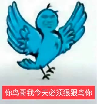 你××必须狠狠××表情包系列，必须狠狠消费~