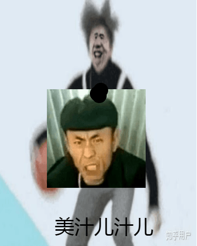 代拉夫又双吃小孩火锅了