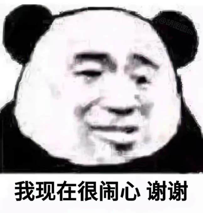 54张职场怼人必备表情包
