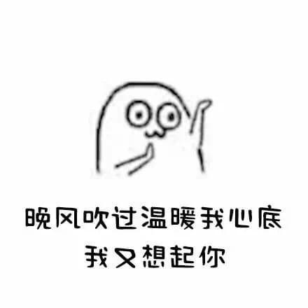 晩风吹过温暖我心底我又想起你