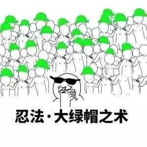 熊猫表情包