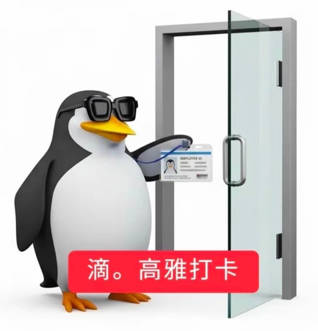 54张职场怼人必备表情包