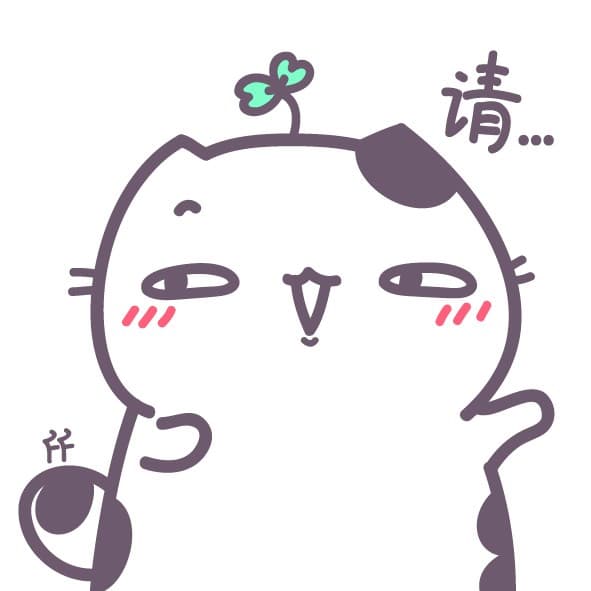 请。。。