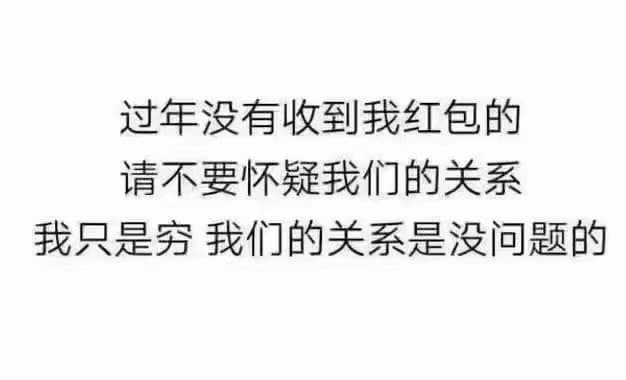 收到表情包
