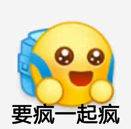 摆烂表情包