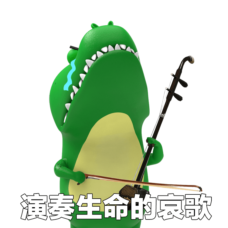 演奏生命的哀歌