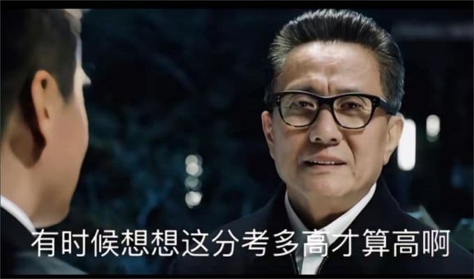 人民的名义表情包（大学生考试及格版）祁厅长